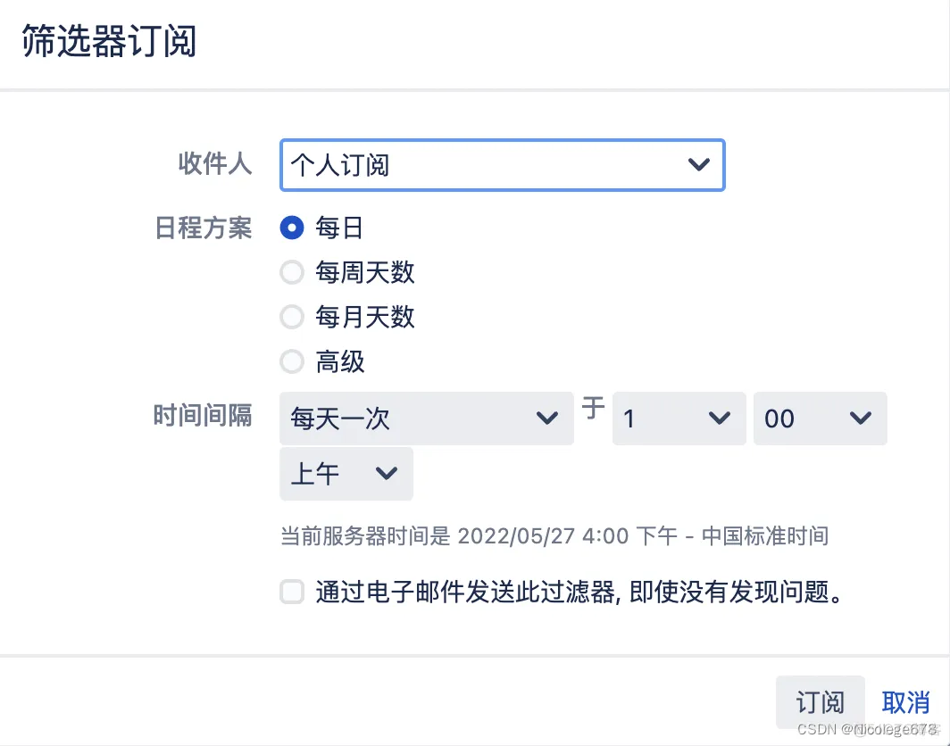 jira 索引快照恢复 jira怎么进行搜索_JIRA_06